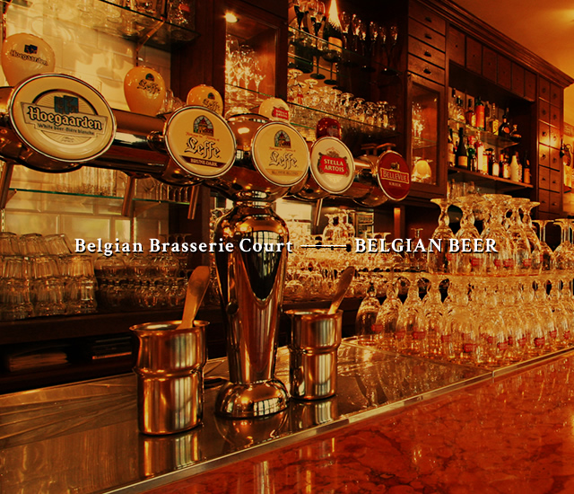 BELGIAN BEER - ベルギービールとは | BBC - ベルジアン・ブラッスリー